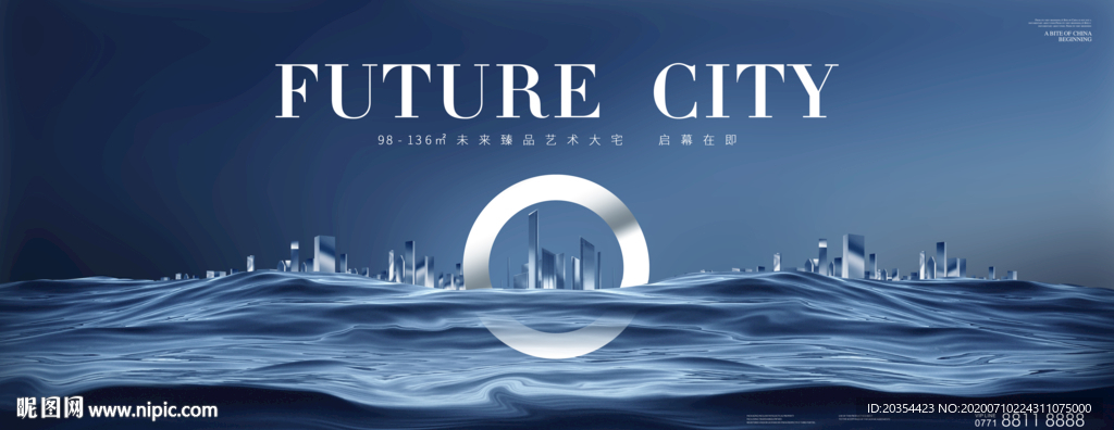 江景豪宅户外