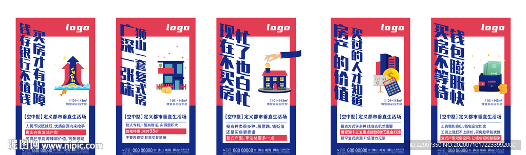 情景微信