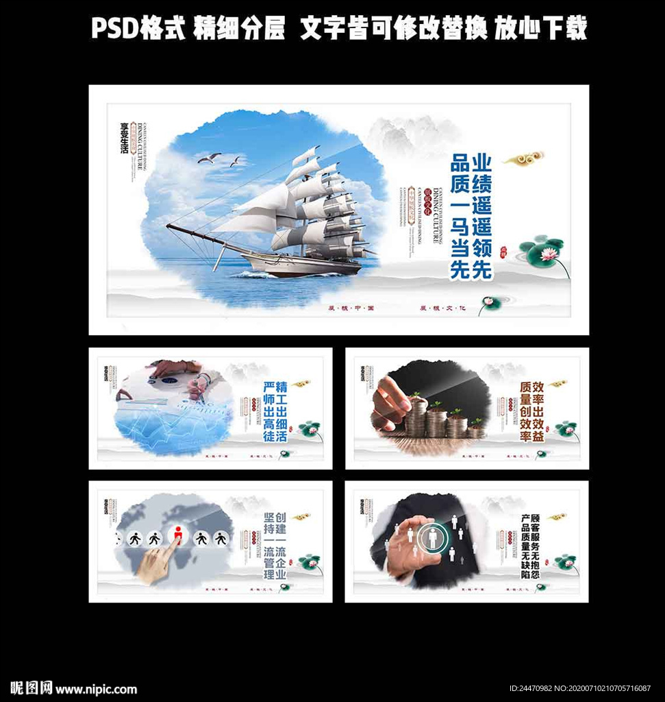 工厂管理