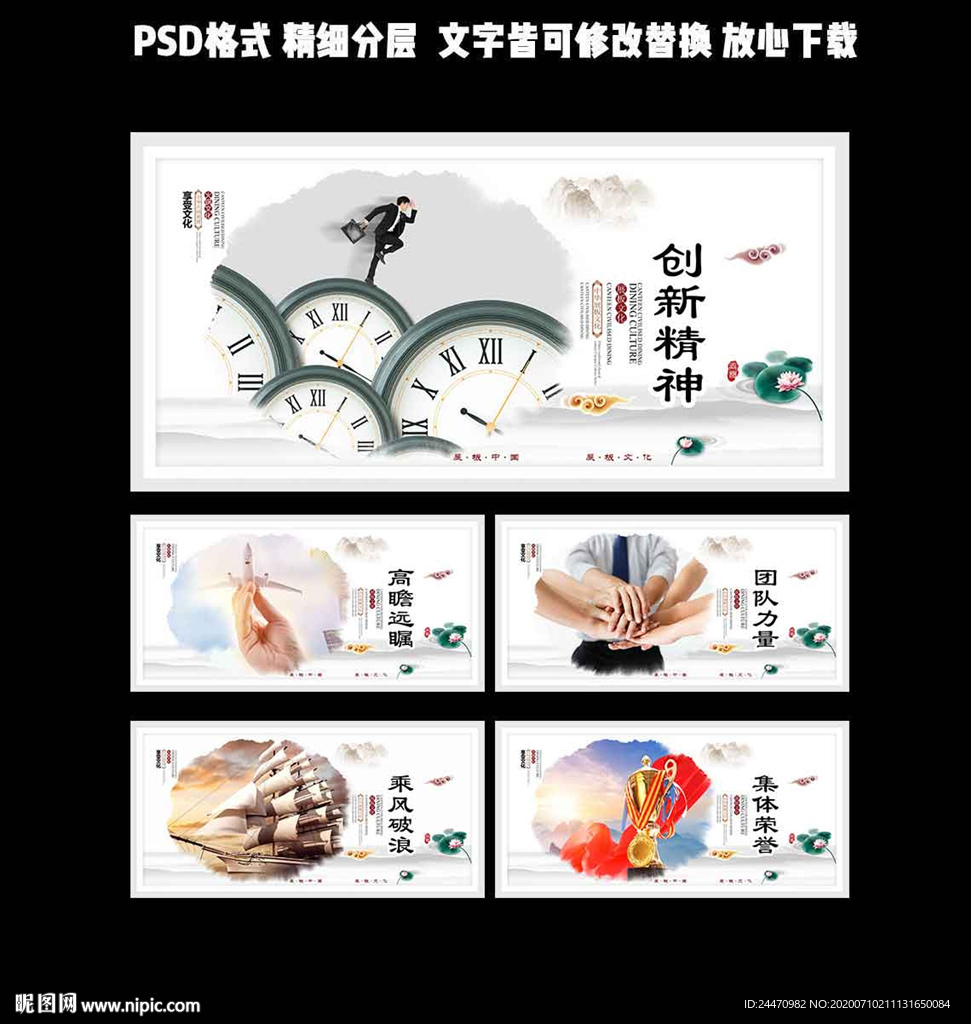 企业文化