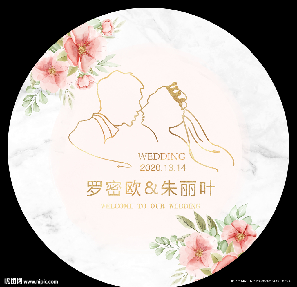 婚礼logo