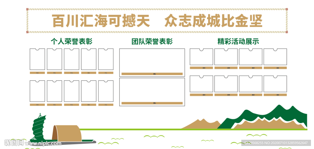 简约文化墙站出版船