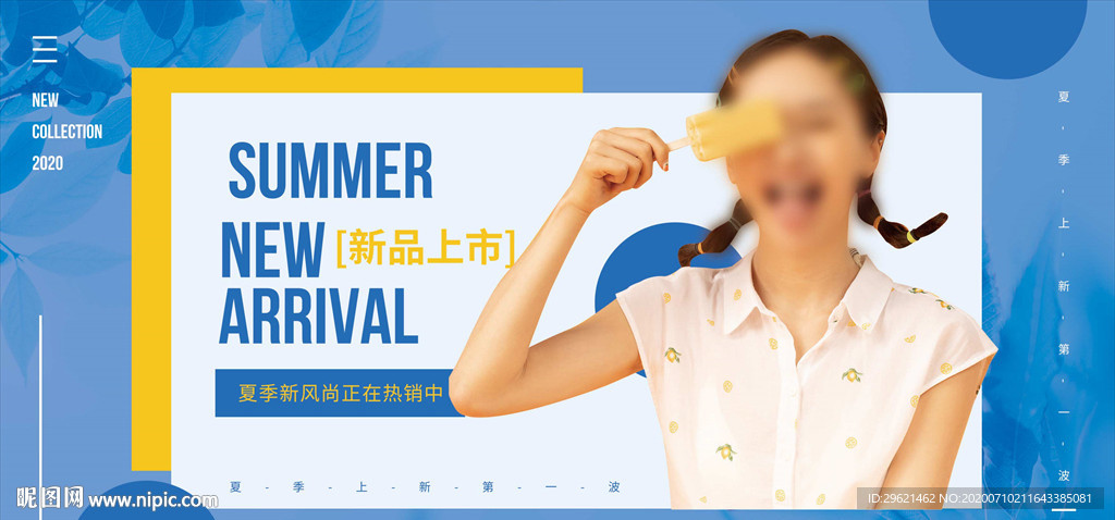 女装