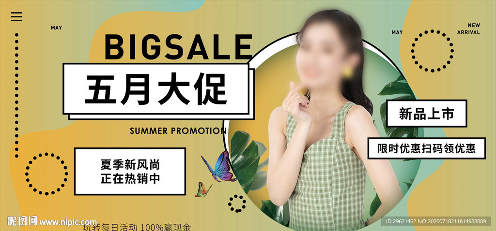女装