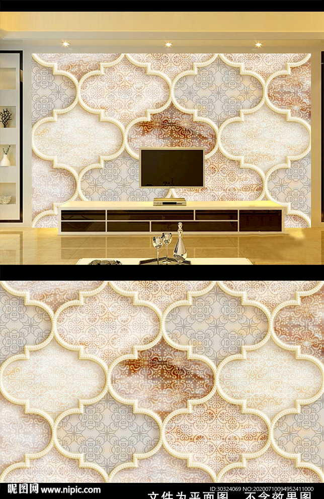 大理石