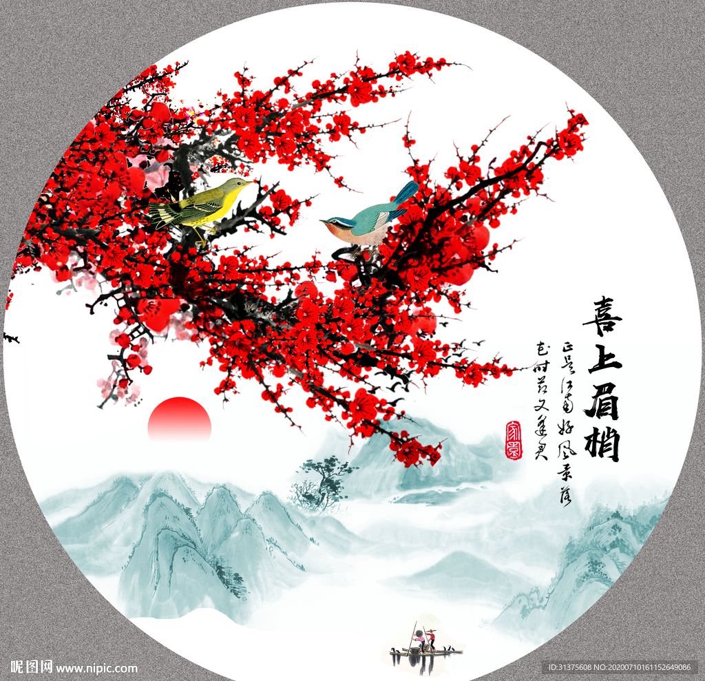 国画梅花