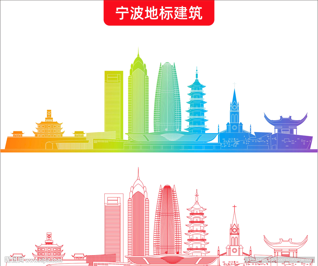 宁波
