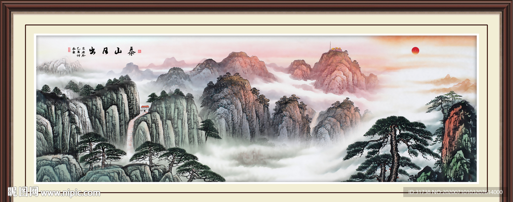 泰山日出泰山