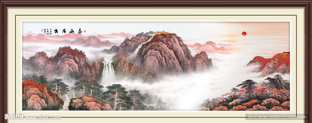 泰山日出泰山