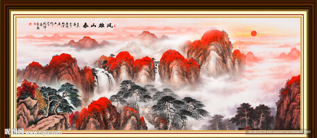 泰山日出泰山