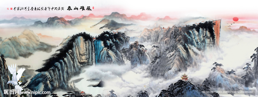 国画山水国画山水国画