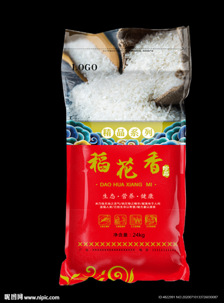 稻花香 红色大米包装 包装模板