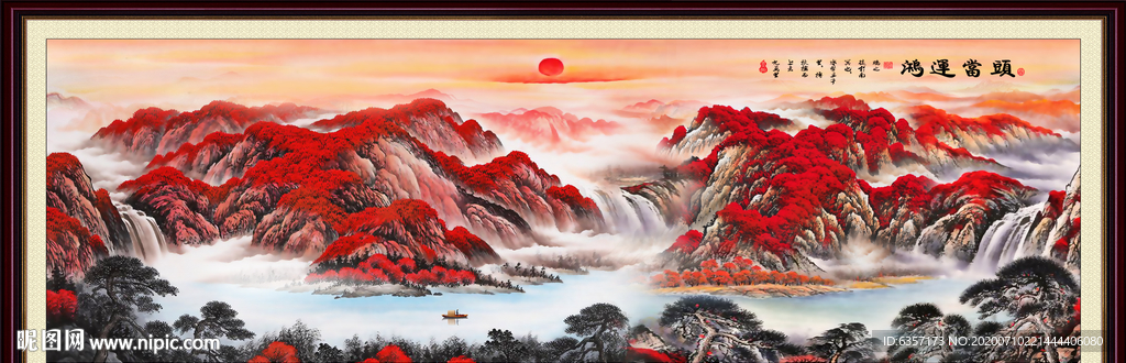 鸿运当头