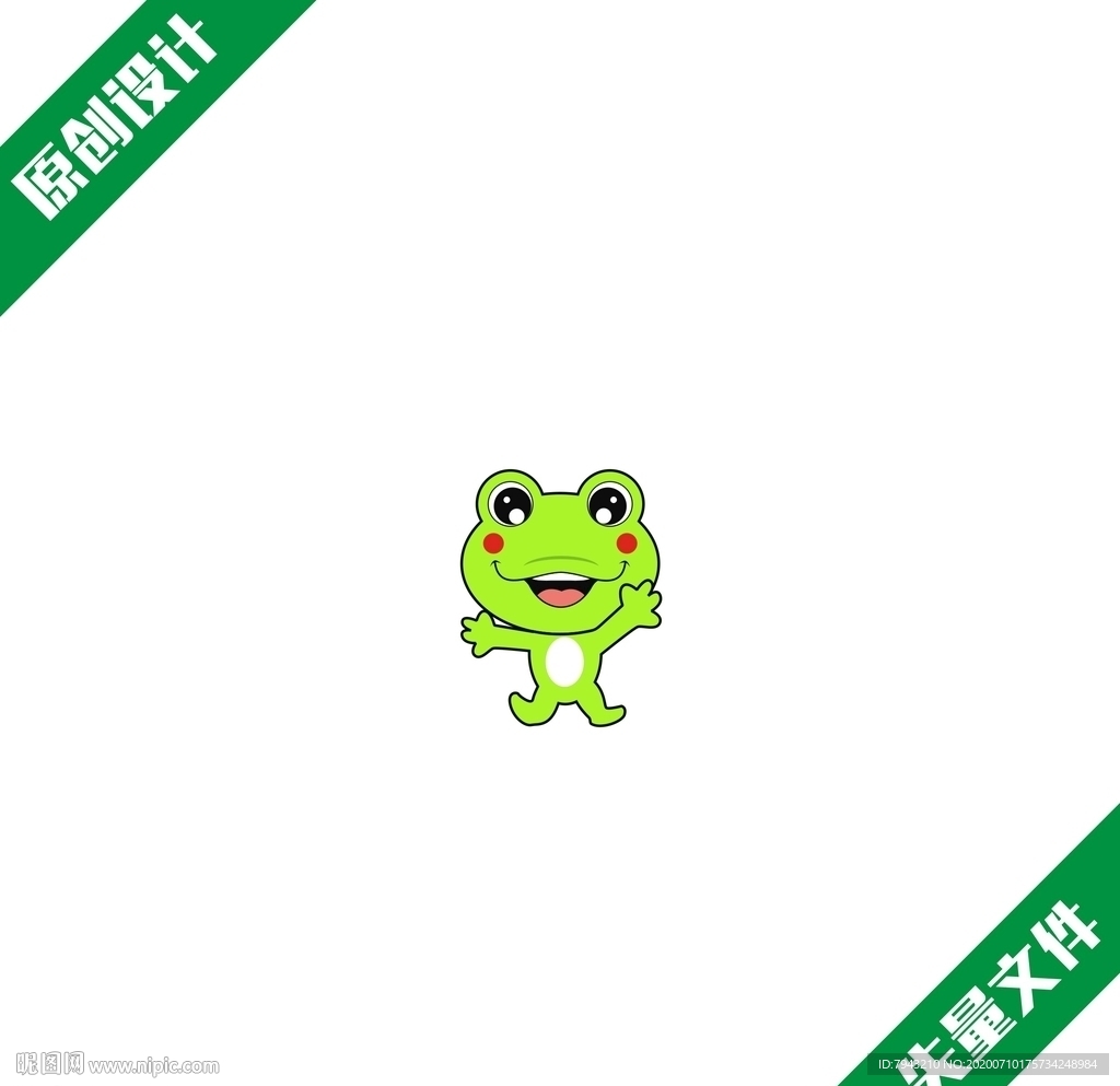 卡通原创可爱小青蛙图案