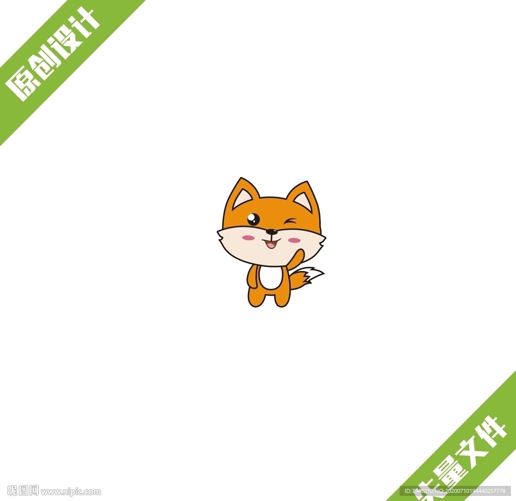 卡通小狐狸形像