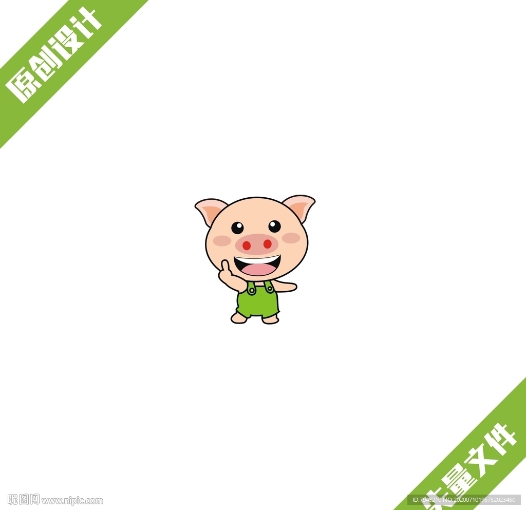 卡通小猪儿童行业图案