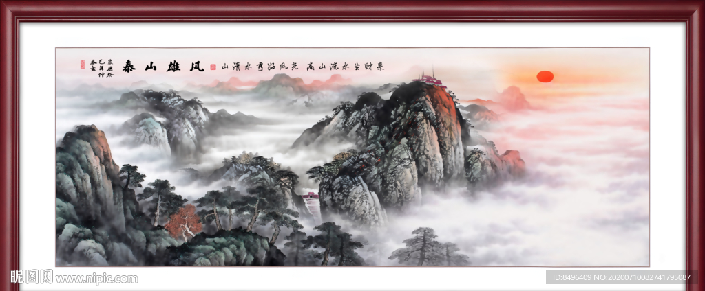 泰山日出泰山