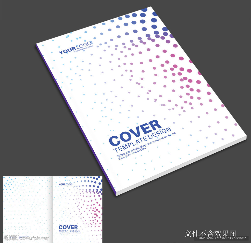 画册封面设计 蓝色画册封面