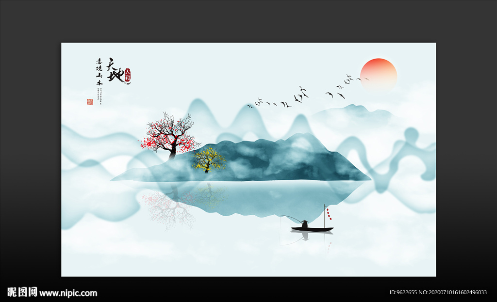 新中式山水背景