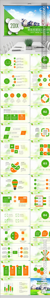 新农村建设美丽乡村介绍工作汇报