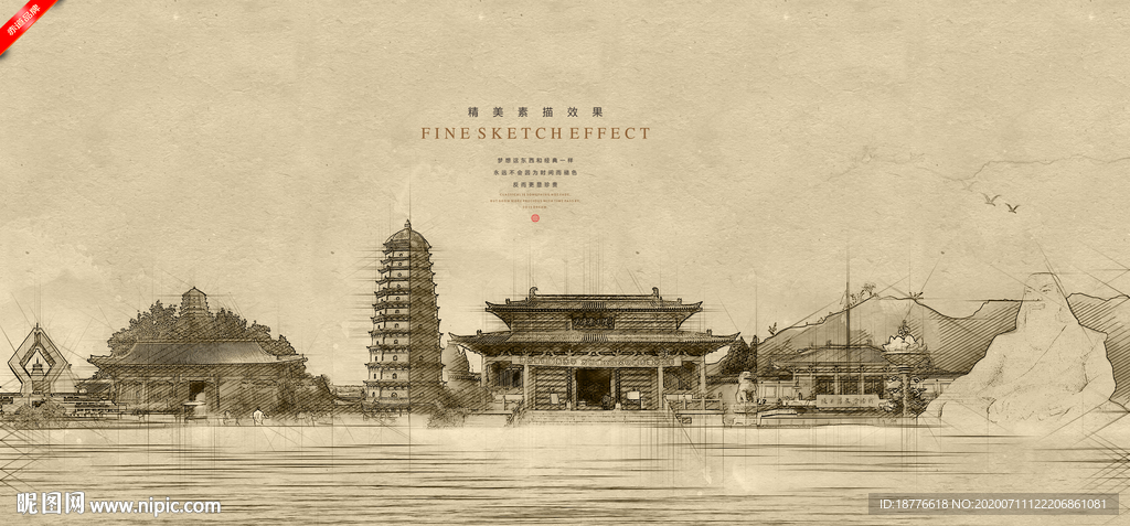 宝鸡建筑