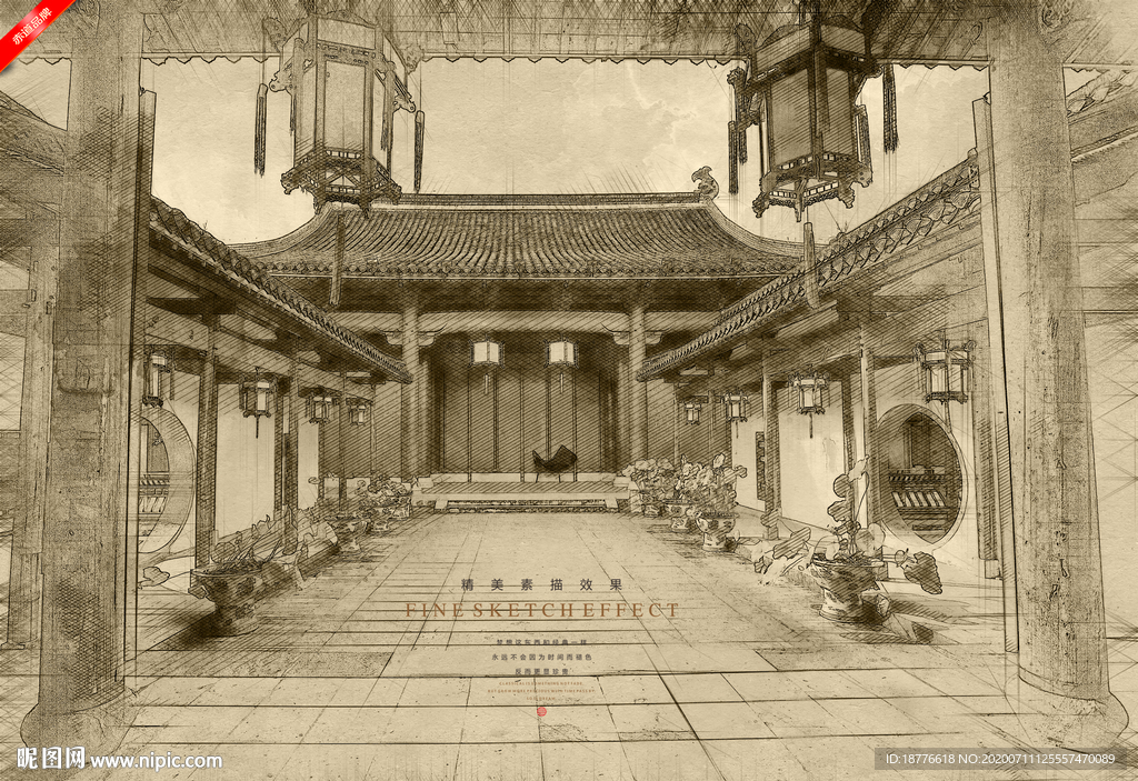 中国古建筑
