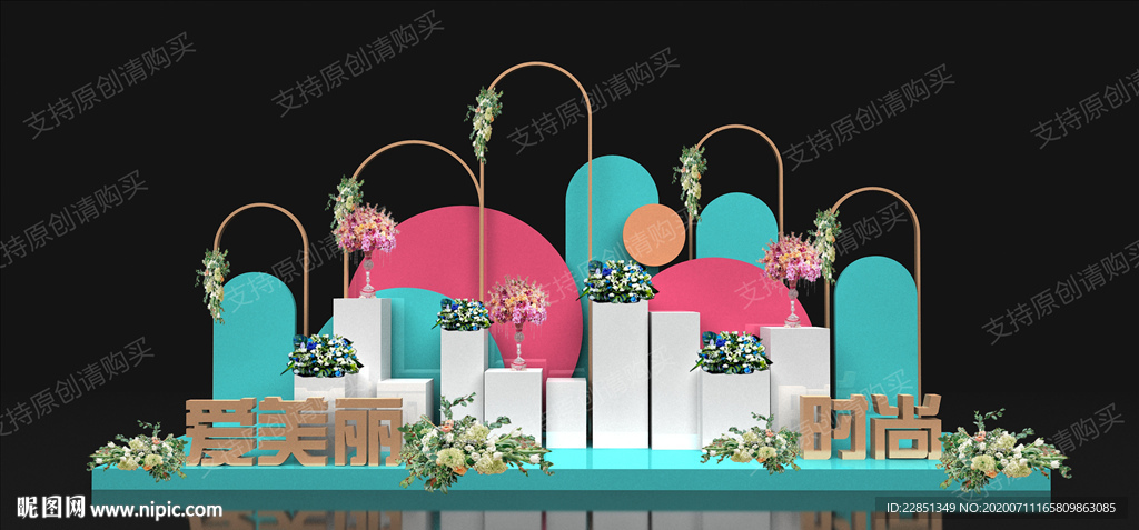 美陈设计
