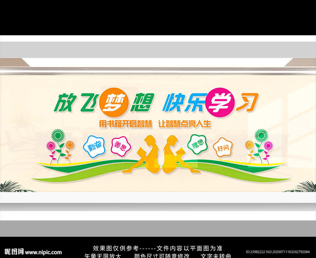阅读室