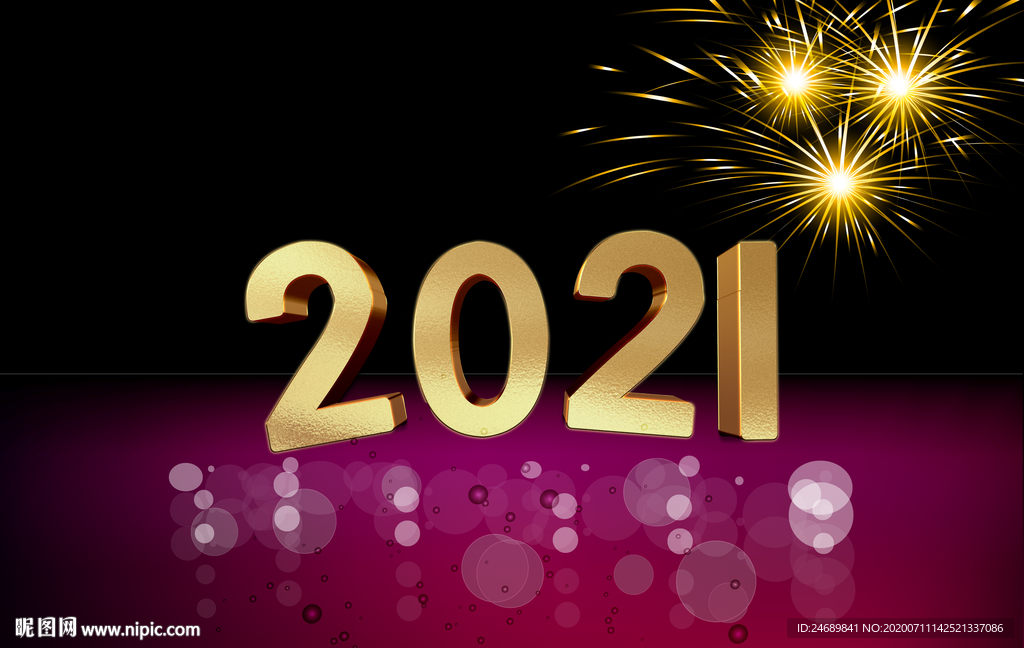 2021金字