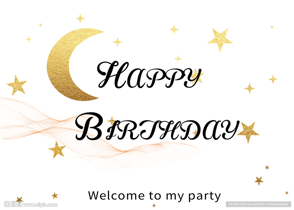 月亮星星生日宴海报设计