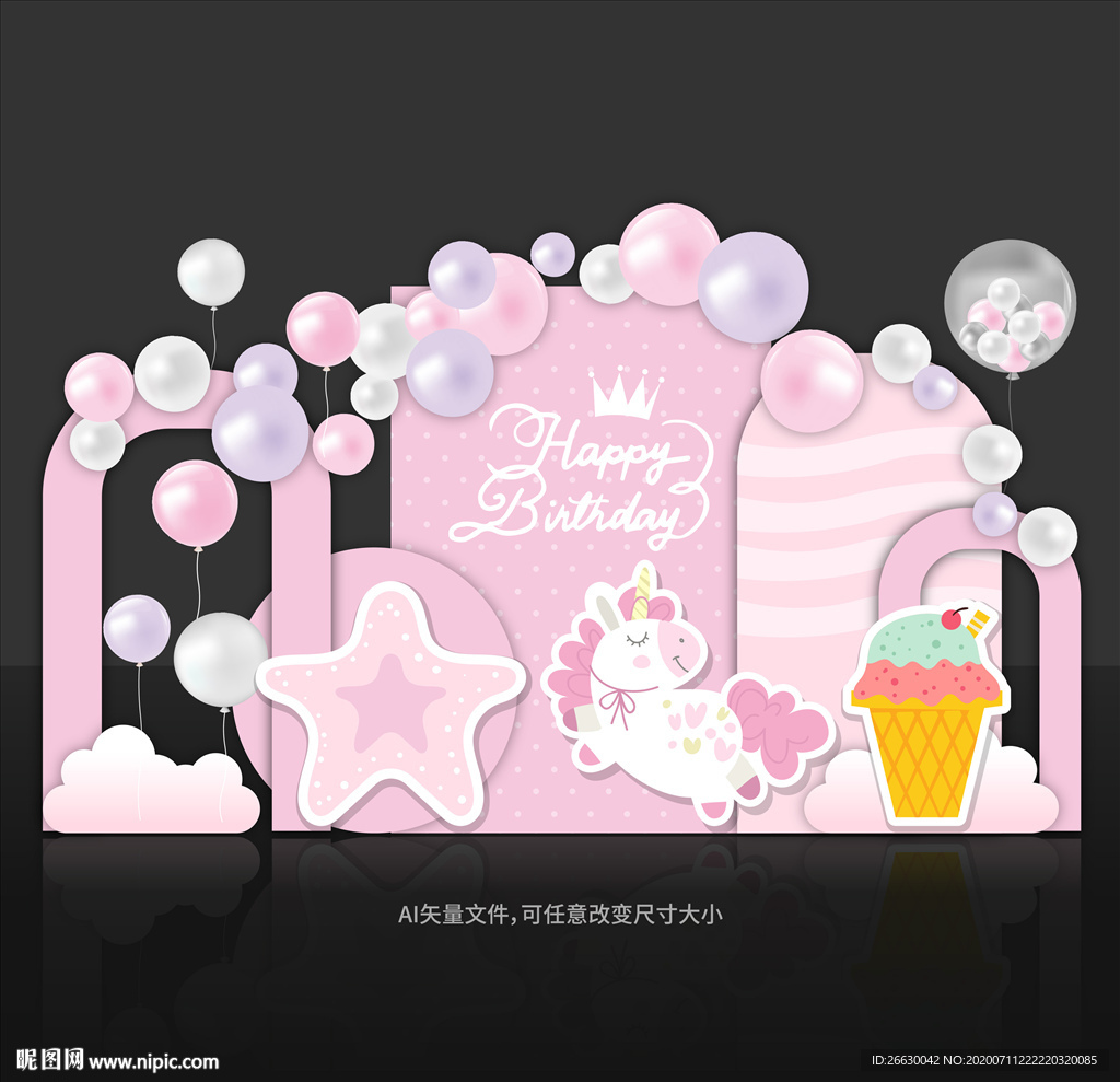 生日宴