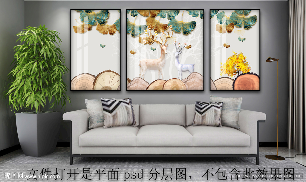 现代北欧麋鹿装饰画