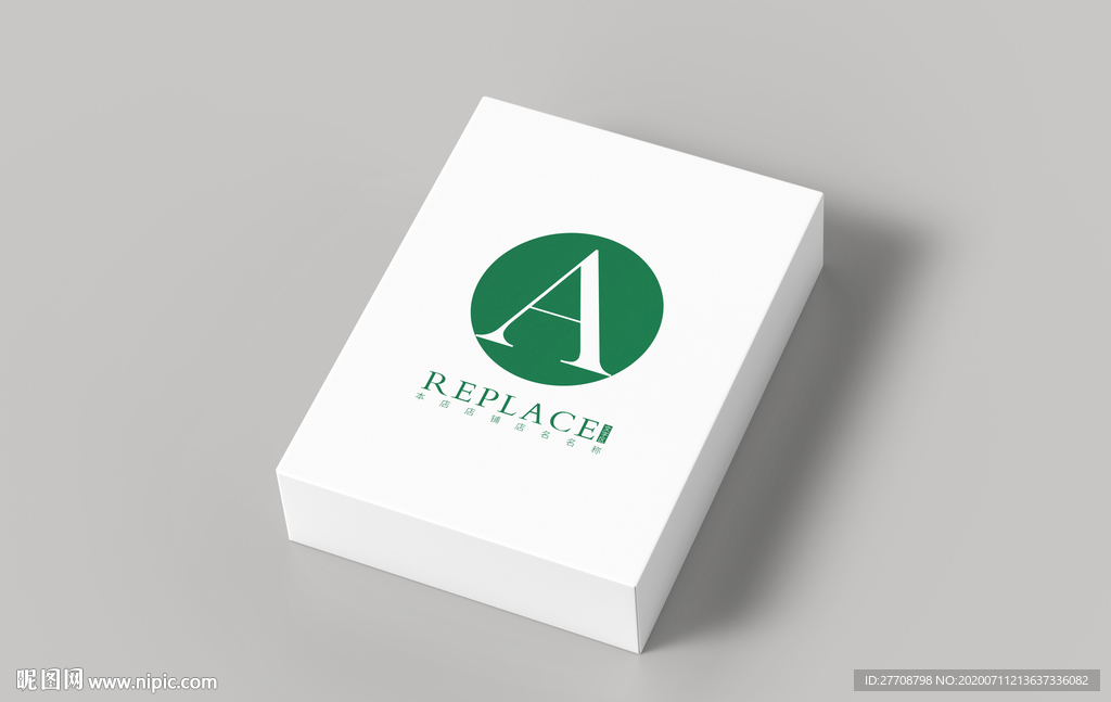 面膜盒样机图片