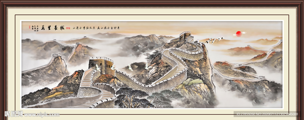长城国画长城