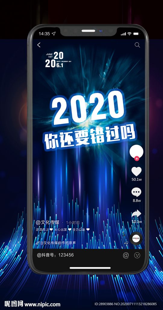 抖音图片