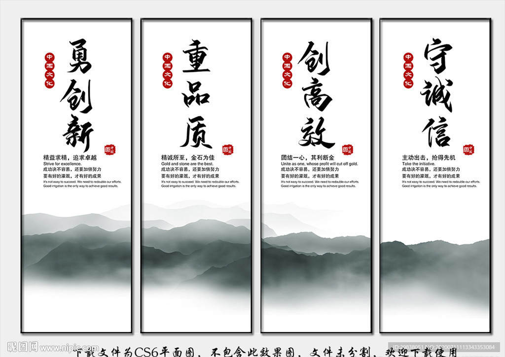 公司办公室挂画