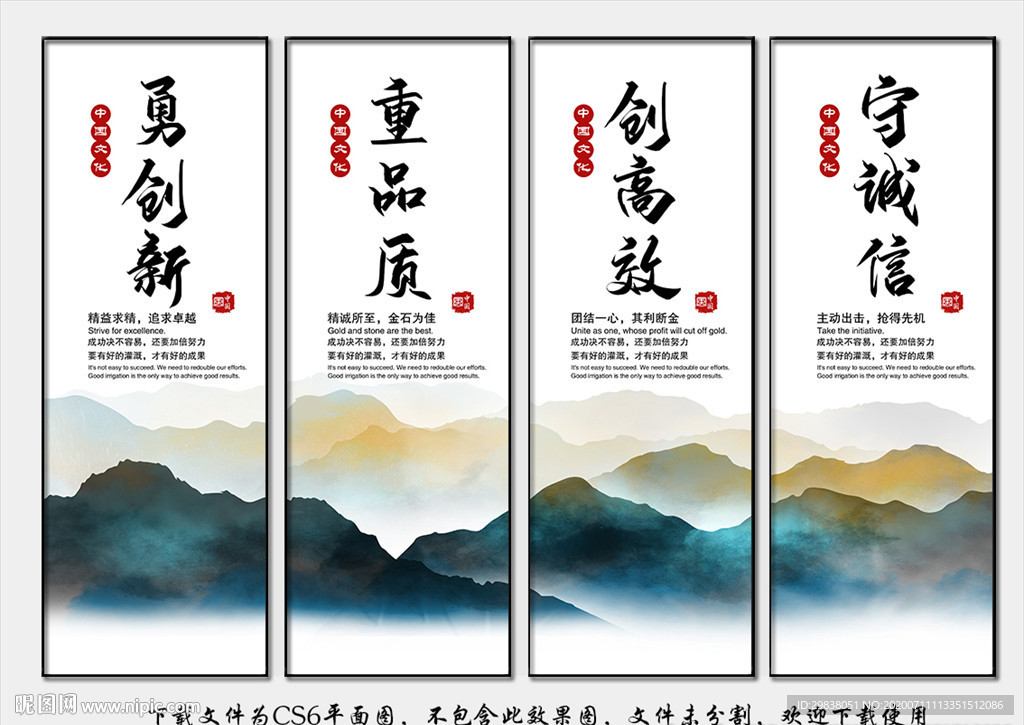 公司办公室挂画
