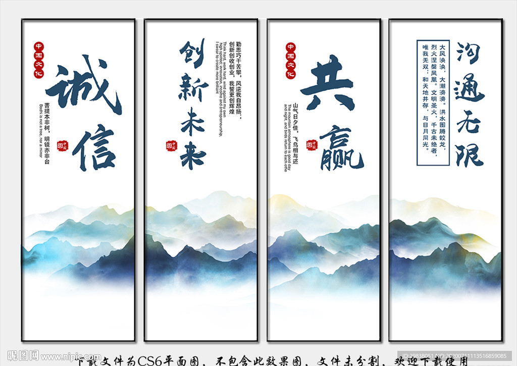 企业标语挂画
