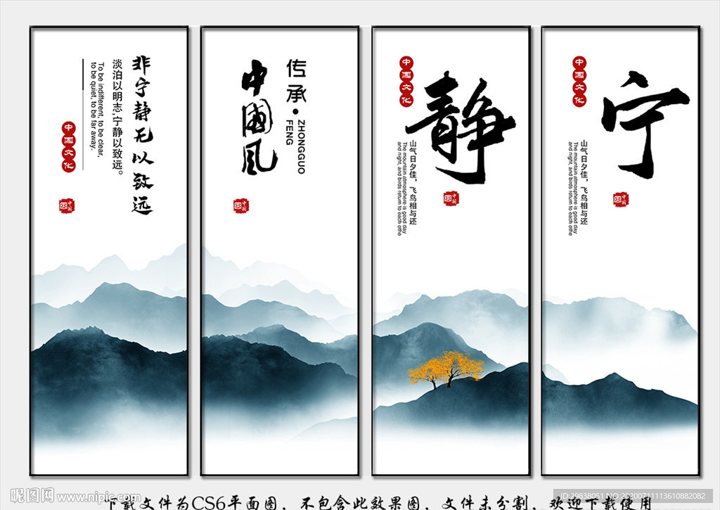 公司文化