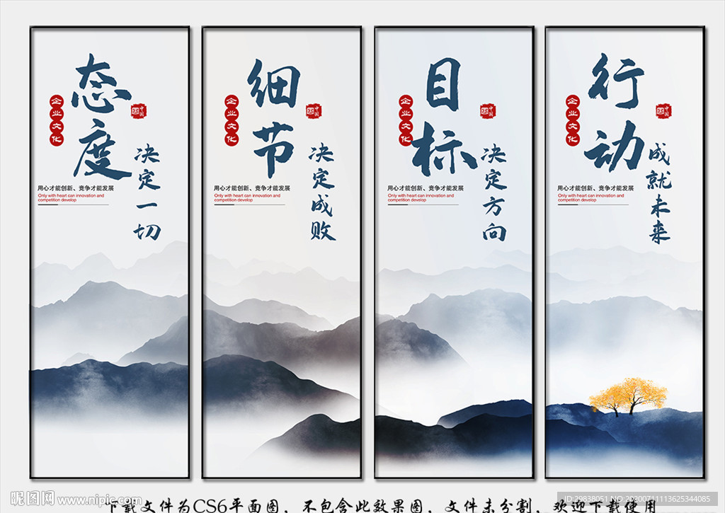 公司文化