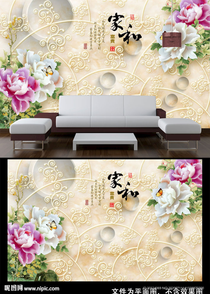 大理石牡丹背景墙