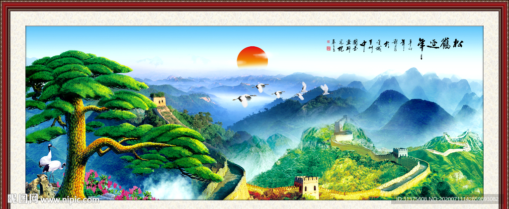 迎客松长城山水背景墙