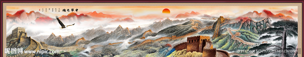 巨幅长城国画