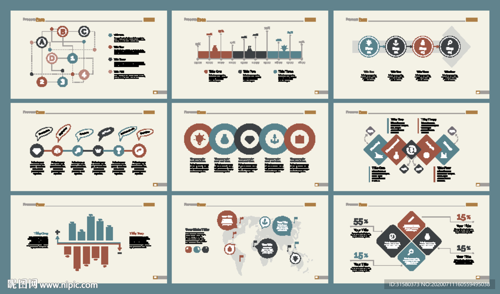幻灯片图表流程模板集