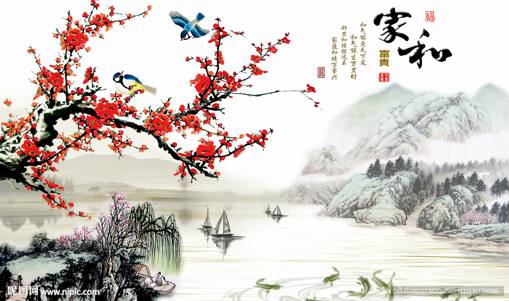 水墨画家和富贵梅花背景墙