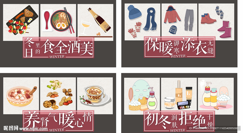 超市区域主题吊牌