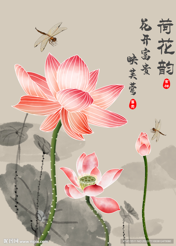 水彩荷花