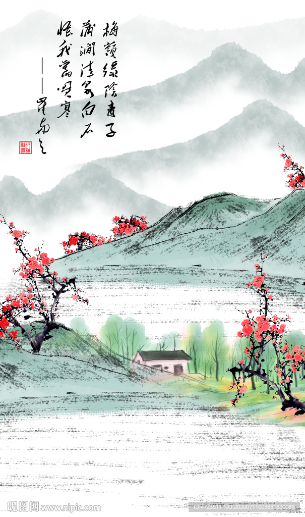 水彩梅花