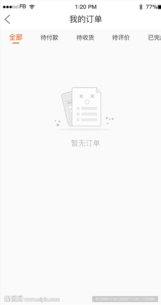 空状态无数据ui设计psd模板