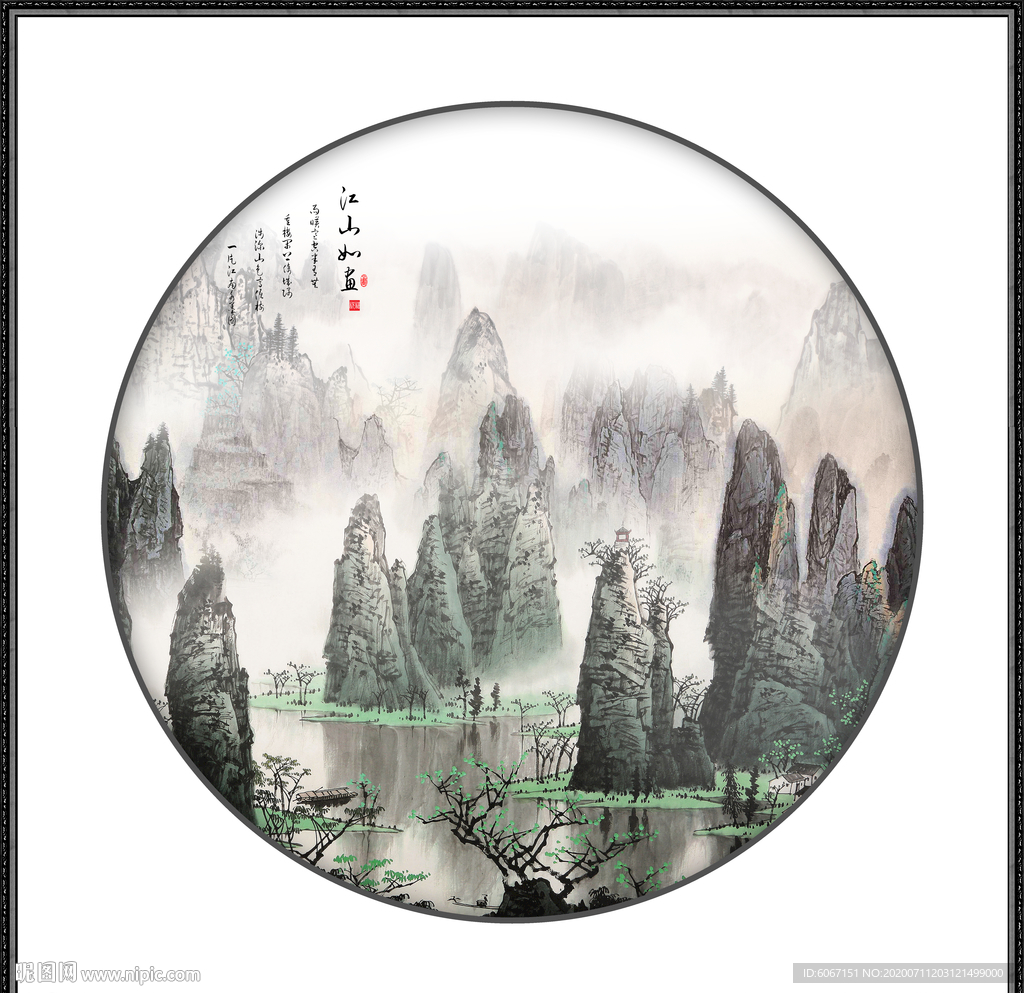 国画山水国画山水国画